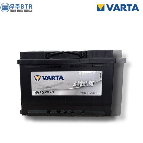 바르타 VARTA AGM 70(Blue) 자동차 배터리 차량용 밧데리 AGM70L-DIN, VARTA AGM70, 60AH 반납, 공구 대여, 1개