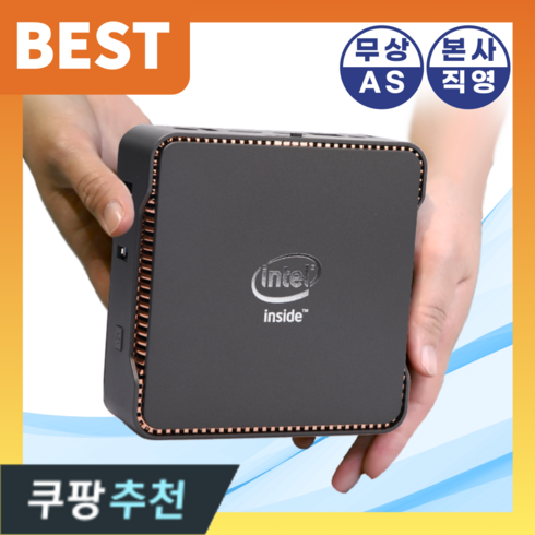 한뼘 컴퓨터 미니 PC 사무용 가정용 주식용 소형 피씨 초미니 데스크탑 올인원 본체, 8GB, 256GB, WIN11 Pro, 한뼘컴퓨터 미니PC