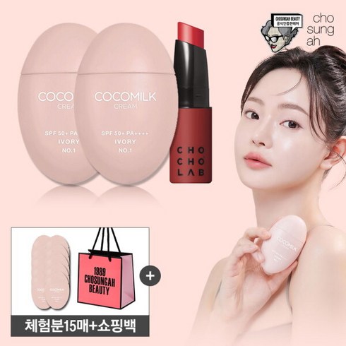 [조성아티엠] [안색크림]조성아TM 코코밀크 톤업크림 50gx2+립스틱(랜덤)+체험분15매+쇼핑백, 상세 설명 참조, 상세 설명 참조