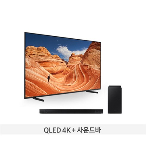 삼성 TV 스탠드형+사운드바 KQ75QB65AFXKR+HW-B550