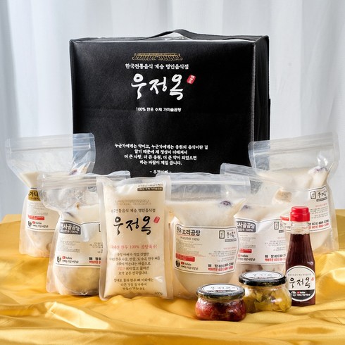 인천공항면세점캉골 - 여주 우정옥 서민갑부 맛집 한우특곰탕 뼈곰탕 도가니탕 한우꼬리곰탕 한우 사골육수 선물세트 4팩(특곰2+도가니2+육수1+간장1), 1세트