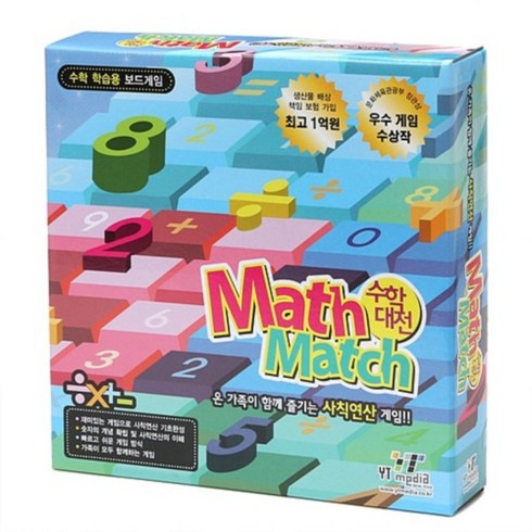 수학대전 - 보드게임 수학대전 Math Match