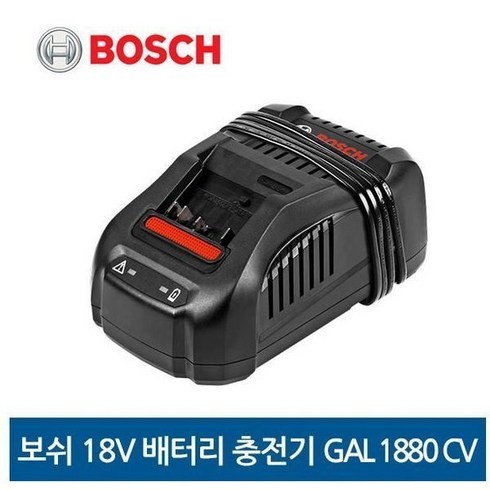 보쉬 배터리 충전기 GAL1880CV 18V 리튬이온 밧데리 고속충전기, 1개