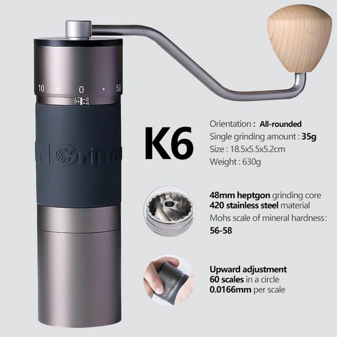 커피 그라인더 수동 Kingrinder K4 K6 휴대용 밀 420 스테인레스 스틸 48mm 티타늄 도금 버, 02 K6