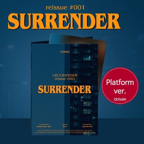 이창섭앨범 - (Platform) 이창섭 앨범 reissue 001 SURRENDER