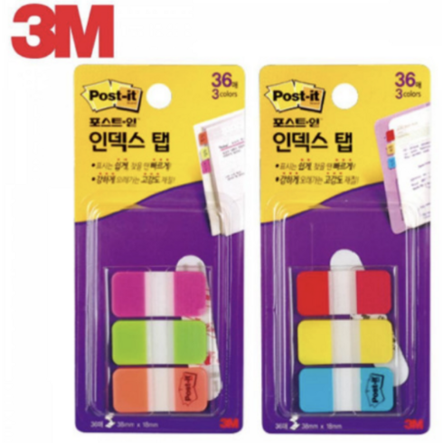 2023년 가성비 최고 686글라셔 - 3M포스트잇686SS-PGO 686SS-BRY 플래그 파일 바인더용 3M포스트잍