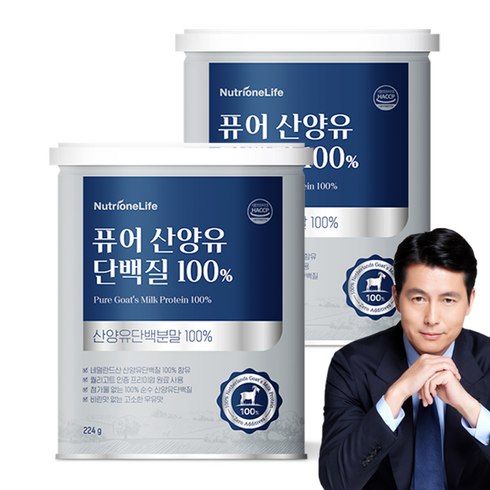 뉴트리원 퓨어 산양유 단백질 100% 네덜란드산 국제인증 고함량 프로틴, 224g, 2개