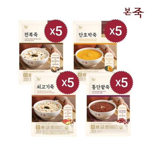 본죽 죽 200g 4종 20팩(전복5+쇠고기5+단호박5+통단팥5), 없음