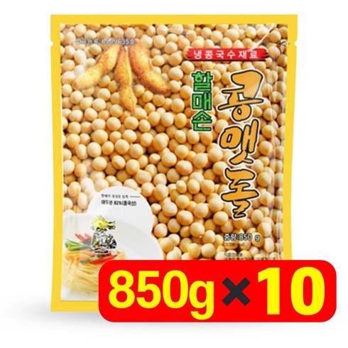 할매손 콩맷돌 850g 2개 냉콩국수용 콩가루, 10개