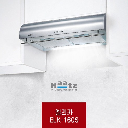 하츠 엘리카 ELK-160S 가스레인지후드 주방후드 렌지후드 교체, 실버(스텐) / 60CM