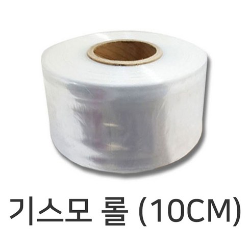 기스모롤 소변백 10cm 1개, 기스모롤10cm1개