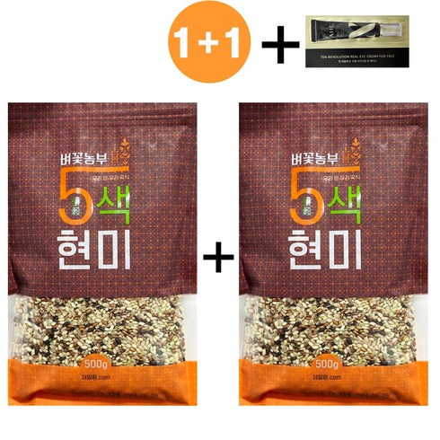 중벼꽃농부 오색현미 500g X 21봉 - [5색현미 기획세트] 벼꽃농부 5색현미 오색현미 100% 국내산 순수 햅곡 현미 + AHC 텐레볼루션 샘플 증정, (1+1), 1세트, 500g