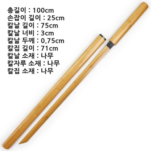 흑단목검 목도 장식용검 나무 훈련용 수련용, BW
