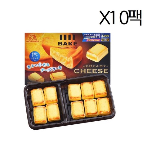 모리나가 베이크 크리미 치즈 10개입, 10개, 50g