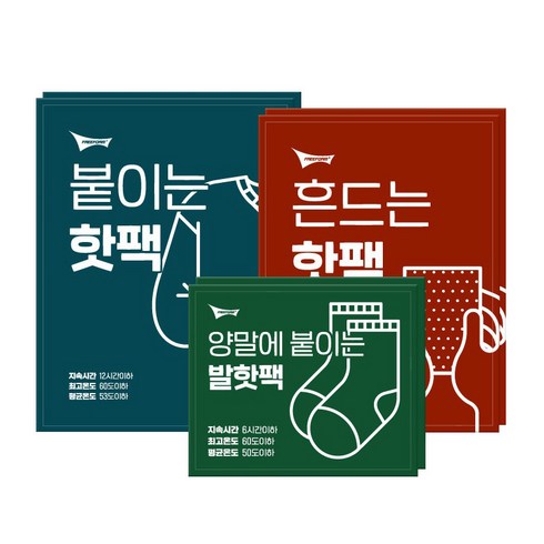 2023년 가성비 최고 프리폼 핫팩 - 프리폼 핫팩 [흔드는] 100개