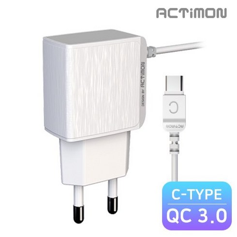 2023년 가성비 최고 actimon - 액티몬 QC3.0 고속 급속 퀵 가정용충전기 C타입 케이블 일체형, 1개