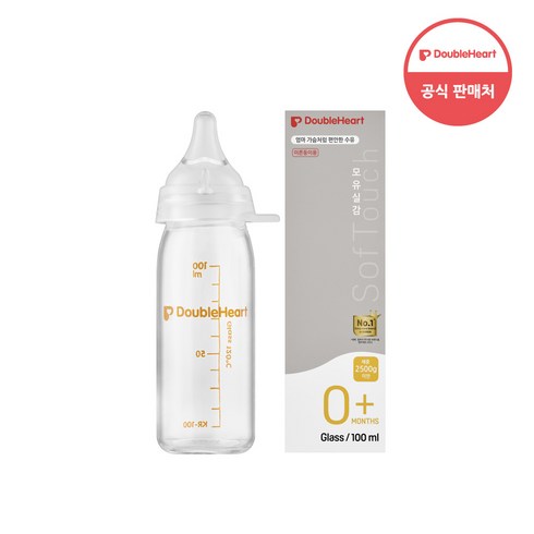 이른둥이젖병 - 더블하트 모유실감 3세대 이른둥이 전용 젖병 100ml (3S젖꼭지 포함), 3개