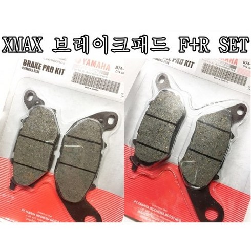 야마하 XMAX300 앞/뒤 브레이크 패드 세트 B74-F5806 F5805