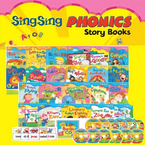 sing sing phonics Story books 씽씽 파닉스 스토리북스(347종 풀세트)한국헤르만헤세