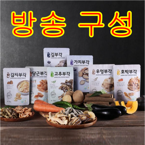 [방송구성] 영주 소백산 한부각 7종세트 (7종X2팩 총14팩), 14개, 30g