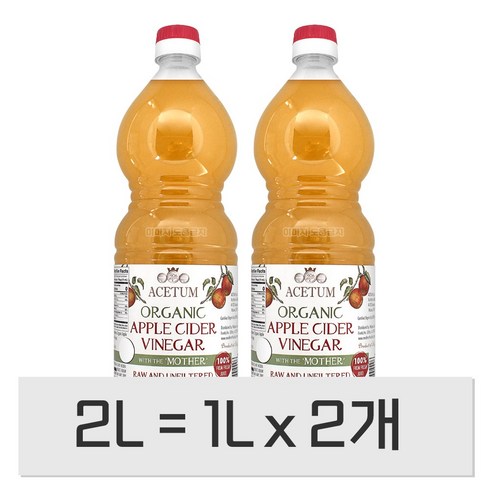 코스트코애사비 - ACETUM 유기농 사과식초, 2L, 1개