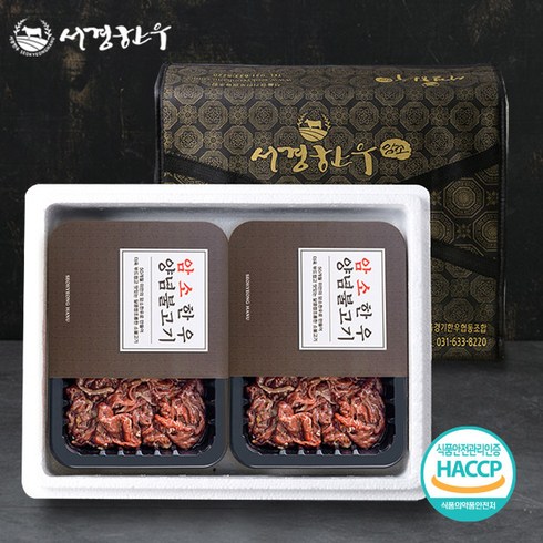 eTV [서경한우][암소한우]양념불고기 600g x2팩 선물세트, 1