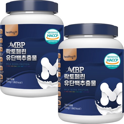 MBP 유단백 추출물 분말 식약처 HACCP 인증 락토페린 함유 가루 대용량 500g, 2개