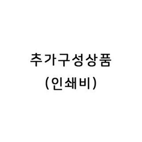 마음담아 신년 새해 인사 감사 카드 금박 고급 연하장 2024 갑진년, 추가인쇄(흑백), 1개입