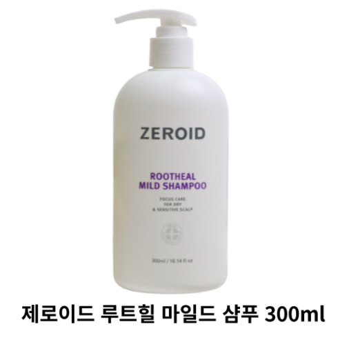 [본사정품] ZEROID 제로이드 루트힐 마일드 샴푸 300ML ROOTHEAL MILD SHAMPOO 트러블 케어 풍부한 거품 약산성 민감한 두피 저자극 두피케어, 1개