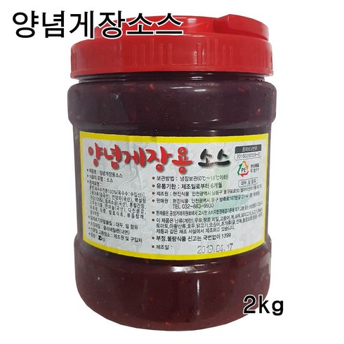 양념게장소스 - 양념게장소스 2kg/게장양념 게장소스 새우장소스 양념게장 고추장양념, 2kg, 1개