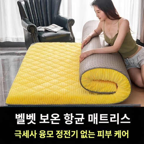 방수매트리스커버 TOP01