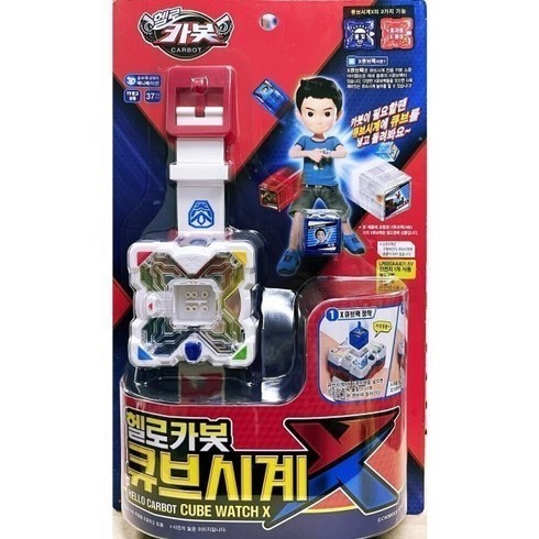 헬로카봇큐브시계 - 헬로카봇 큐브 시계
