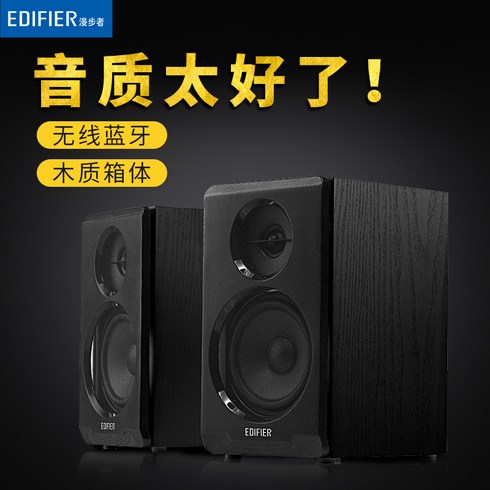 에디파이어 EDIFIER MR4 스피커 R33BT 컴퓨터 멀티미디어 Bluetooth 목재 서브우퍼 데스크탑 활성 오디오, 1. 검정색