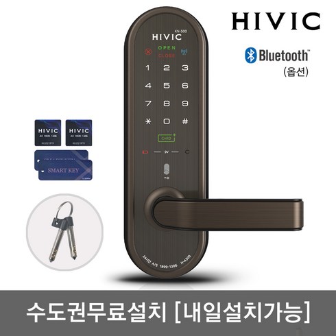 수도권비상주사무실 - [수도권설치] 하이빅 무타공 H-4300K 카드키4개+비상키2개+비밀번호 블루투스(옵션) 미니주키 도어록 허수기능 에티켓기능 내부이중잠금 전기충격방지 현관문 디지털도어락 KC인증, -하이빅 H-4300K 목요일(내일도 가능)