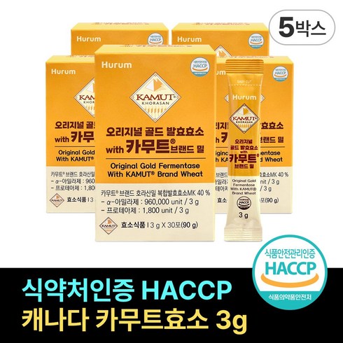 효소브랜드밀3gx30포카무트효소 - 휴럼 오리지널 골드 발효효소 with 카무트 브랜드 밀 카무트 효소 30포, 5개, 90g