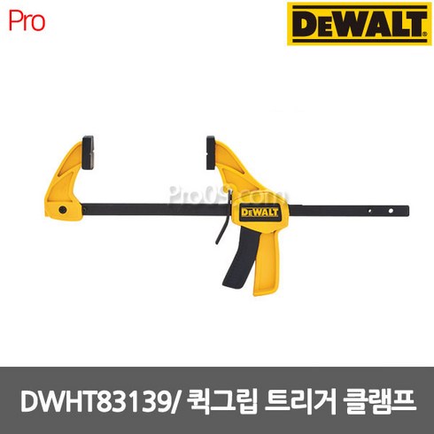 디월트 중형 클램프 DWHT83139 150mm, 1개