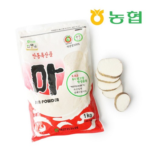 [북안동농협] 안동 마분말 1kg, 1개