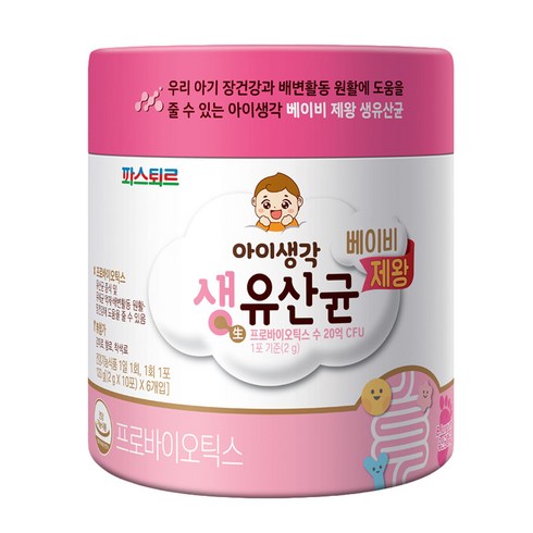 파스퇴르이유식 TOP01