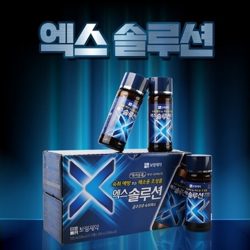 반창고닷컴 엑스솔루션 1박스 숙취예방 숙취해소 자연식물성분, 100ml, 10개