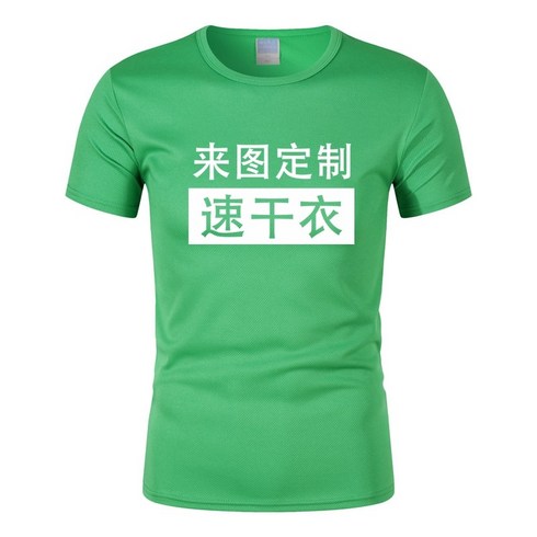 프린팅반팔티셔츠 경주 플라워 약탈혼 유니폼 원O 맞춤티셔츠 문화 사진보내오면 주문제작 패스트푸드점 여행 3541908341