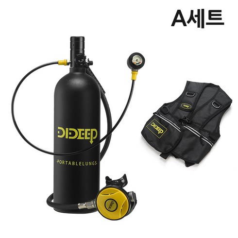 클라빙 미니 스쿠버 2L 산소통 휴대용 다이빙 산소탱크, A세트, 블랙