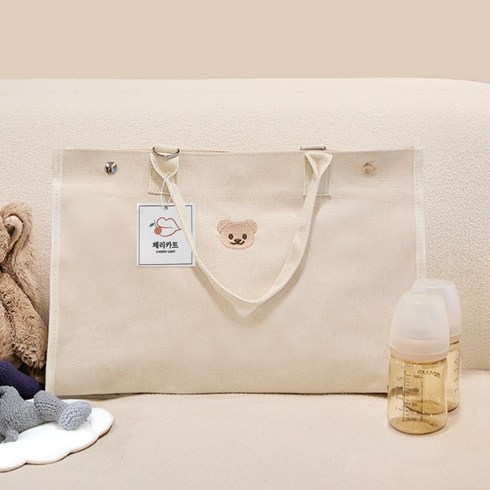 젖병가방 - 체리카트 국민 캔버스 기저귀가방 (유모차걸이+크로스백 끈 포함), 아이보리