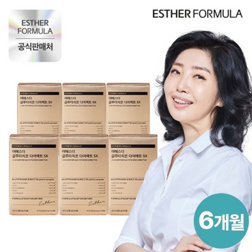 여에스더 글루타치온 다이렉트5X (6박스/6개월), 6개, 9.75g