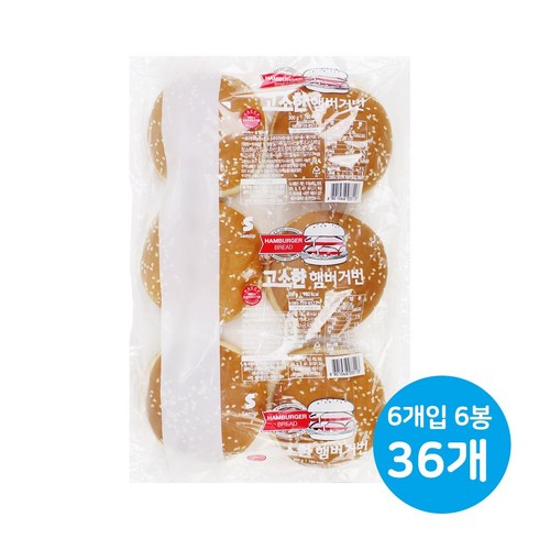 햄버거빵 - 삼립 참깨햄버거, 50g, 36개