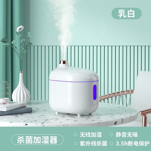 가열식가습기 웰포트 가열식 가습기 무음 휴대용 N3, 유백색[500ml대용량1200mAh배터리