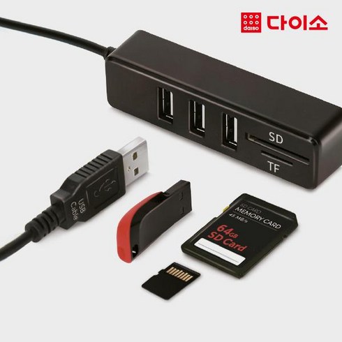 [다이소]USB3포트멀티허브-1032355