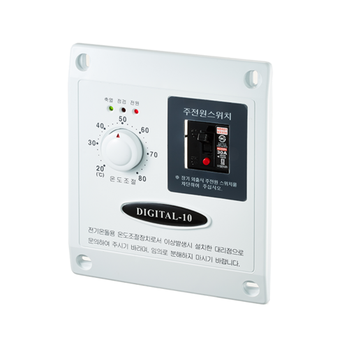 2023년 가성비 최고 심야전기온도조절기 - 온도조절기 W- 2 심야전기용 (30A/50A), W-2/30A(센서있음)