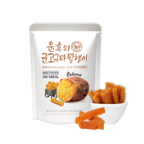 고구마말랭이 - 산과들에 윤후의군고구마말랭이, 80g, 30개