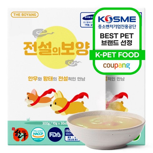 더보양 전설의보양 강아지 고양이 짜먹는 천연 영양제, 혼합맛(황태/한우), 10g, 60개