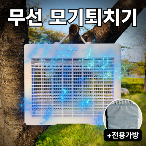 날파리퇴치기 TOP01